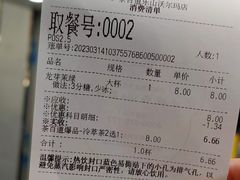 -茶百道(乐山时代青江店)