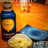 日式居酒屋🏮｜黑门楽酒天｜宝藏日料店