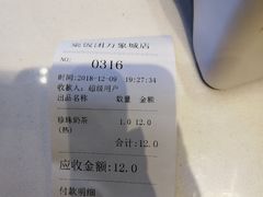 -眷村阿嬷(华润万象城店)