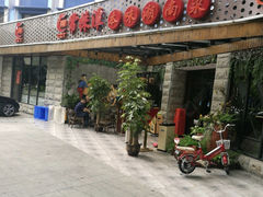 -常株潭·湖南菜(蛇口店)