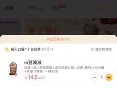 -喜茶(佛山岭南站店)