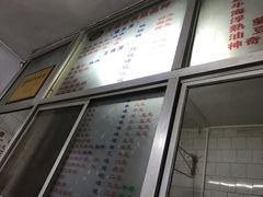 -万家乐小小饮食店