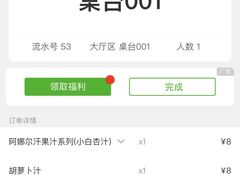 -董小西的凉皮和椒麻鸡(三元桥店)