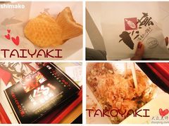 -粉粉乐鲷鱼烧(美罗城店)