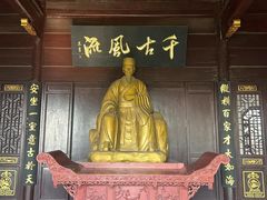 -东坡赤壁风景名胜区