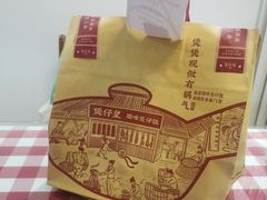 -泸溪河桃酥(凯德MALL太阳宫店)