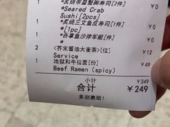-Sushi Love 创意寿司(丽影广场店)