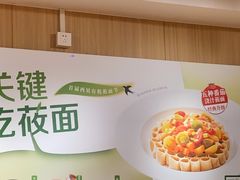 -西贝(上海我格广场店)