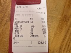 -九毛九西北菜(大东海店)