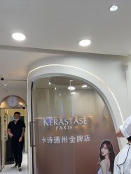 -LJOY丽锦造型·烫发染发