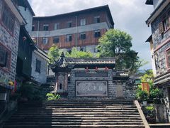-水磨古镇