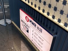 -敏华冰厅(平安金融中心店)
