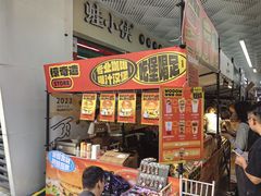 -289艺术PARK