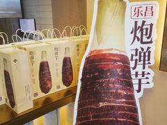 -都可手作(学士街手作店)