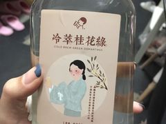 -喜茶(杭州滨江宝龙店)