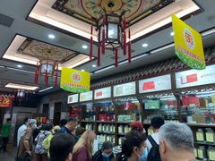 -张一元(总店)