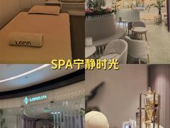 -LANN I 蘭 SPA(陆家嘴中心店)