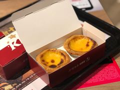 葡式蛋挞-肯德基(中纬店)