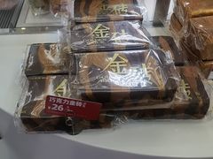 -味多美蛋糕(梨园店)
