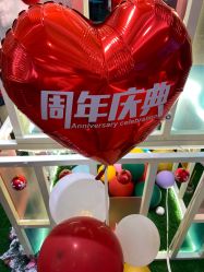 -嗨贝天地(城阳万象汇店)