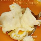 北京路丰盛足料秋日金汤花胶鸡火锅