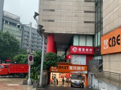 -重百超市(解放碑新华店)