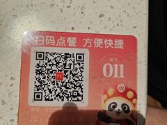 -海底捞火锅(阅彩城店)
