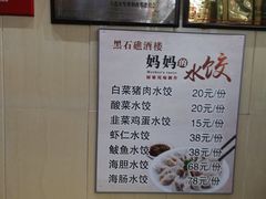-黑石礁酒楼·海鲜(黑石礁店)