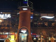 门面-海味当家·蒸锅海鲜(星海公园店)