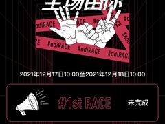-阿迪达斯(百联徐汇商业广场运动旗舰店)