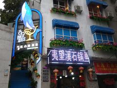 -长沙猫歌音乐餐厅(湖南女子大学店)