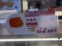 -良枫友信(陈家祠店)