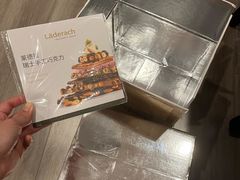 -Laderach 莱德拉(上海环贸iapm店)