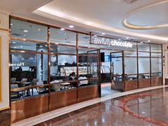 自助取餐区-Awfully Chocolate(环球港店)