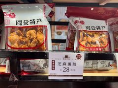 -阿殳菜馆·私厨(水围村店)