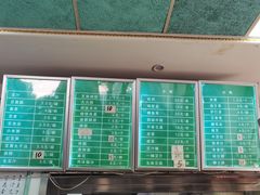 价目表-老磁器口豆汁店(天坛店)