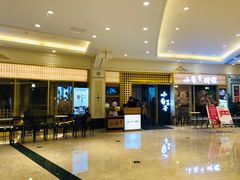 -小句号·精致料理(江南环球港店)