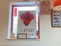 -北三条胡同打卤面馆(雍和宫店)