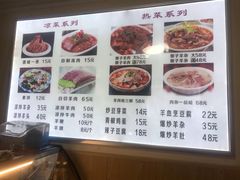 -陈掌柜澄城水盆羊肉(钟楼店)