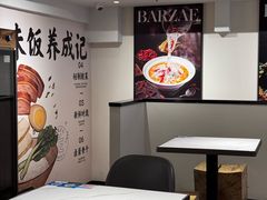 -八斩鹅(凯虹店)