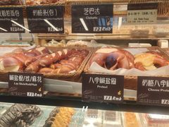 -德南面包房(尚都店)
