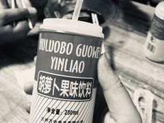 -马三洋芋片(兰州总店)