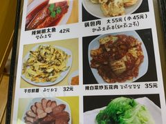 -屋里家延边朝鲜族冷面(南园店)