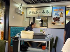 -长顺参鸡汤店(西塔总店)