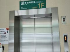 -成都市第五人民医院(西院区综合医疗区)