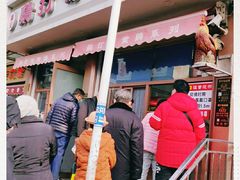 -鸡打鸣熏鸡系列(总店)