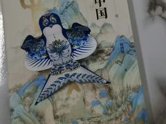 -思南书局(复兴中路店)