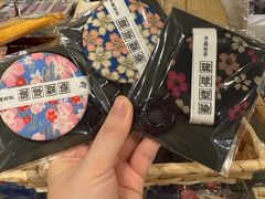 -国际通