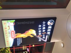 -蛙一刀·麻椒鱼火锅(金仙桥店)