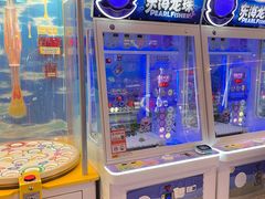 -爱玩嘉年华(合川财富广场店)